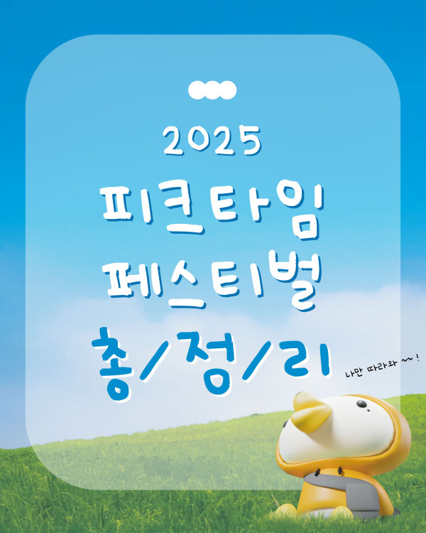 b33ca06a2c5bf8681ced19128cf5663e_1757900242_0855.jpg