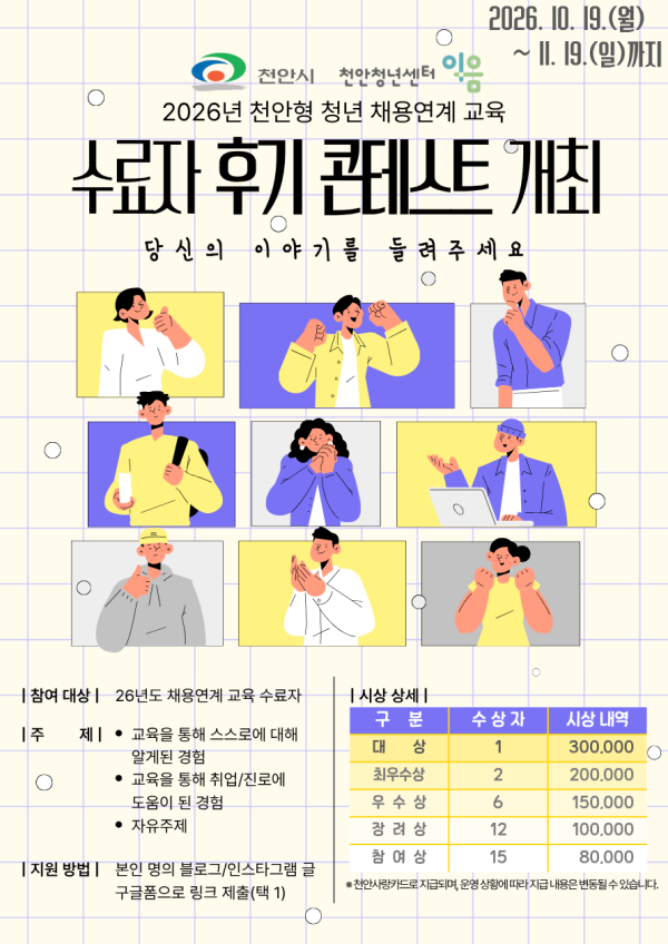 81cc7369be9ceae3ad104d056a243800_1792388865_0121.png